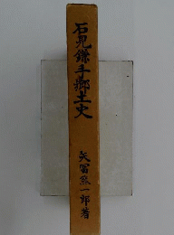 作文熟達全書
