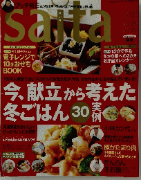 Saita
