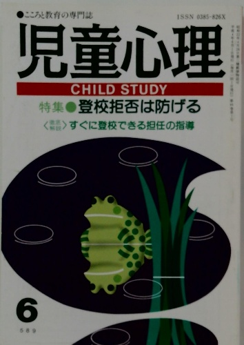 中野重治全集 政治と文学 第十三巻 / 古本配達本舗 / 古本、中古 中野重治全集 政治と文学 第十三巻 / 古本配達本舗 / 古本、中古