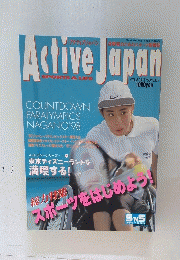 Active Japan