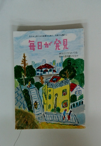 Amazon.co.jp: 金色のライオン (講談社青い鳥文庫 32-1) : 香山