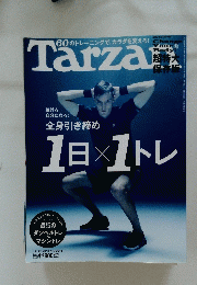 Tarzan　12/26 2013-1/9 2014