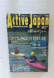 Active　Japan