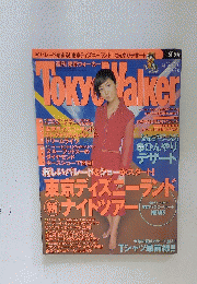TokyClavier　6月19日号