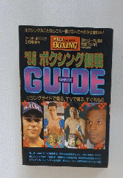 GUIDE