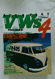 VWS　4