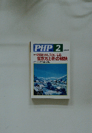 PHP 2 No.681