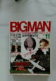 BIGMAN　1981年11月号