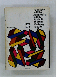 Pubblicita in Italia Advertising in Italy Publicite en Italie Werbung in Italien
