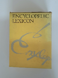 ENCYCLOPEDIC LEXICON