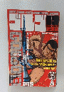 ビッグコミック増刊『ゴルゴ13総集編vol.165』