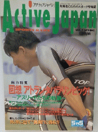 アクティブジャパン　VOL.7 SPRING
