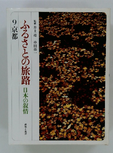Amazon.co.jp: e-302 戦争と人間 8 髑髏の舞踏 第五部 五味川