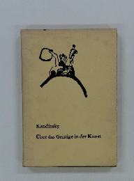 Uber das Geistige in der Kunst