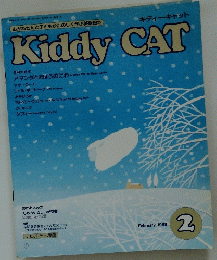 KiddyCAT　キディーキャット　1988年2月号
