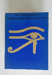 The Highlights of the Egyptian Museum, Cairo