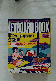 KEYBOARD BOOK　キーボード弾き語りベスト40