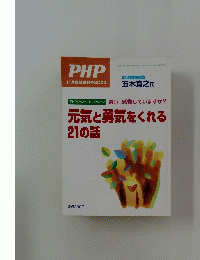 PHP　2003年11月号