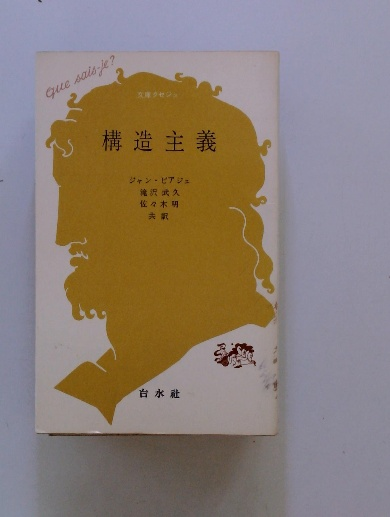 式辞挨拶全書 そのまま応用できる新しい模範文例(君島 礼象編