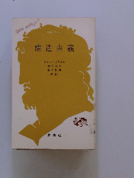 構造主義