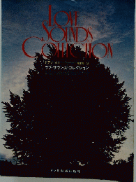 LOVE SOUNDS COLLECTION
