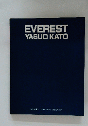 EVEREST