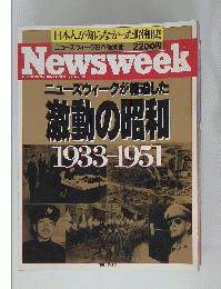 Newsweek