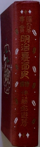 品質検査済 電験3種 合格決定力アップシリーズ パスカル / 古本配達本舗 語学・辞書・学習参考書