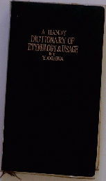 A HANDY DICTIONARY OF ETYMOLOGY & USAGE