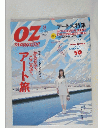 OZ magazine　2010年8月号