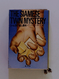 THE SIAMESE TWIN MYSTERY