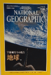 NATIONAL　GEOGRAPHIC