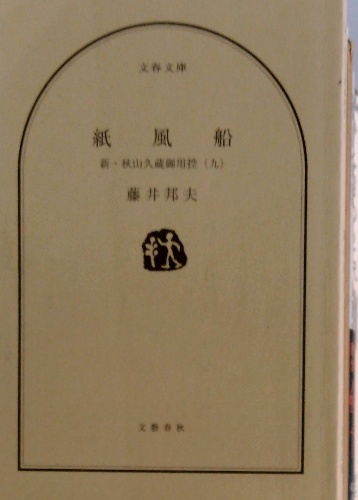 【在庫一掃】 ミコのカロリーBook(弘田 古本配達本舗 / 三郎) 久我 三枝子、 その他