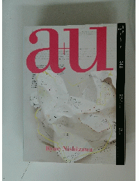 au