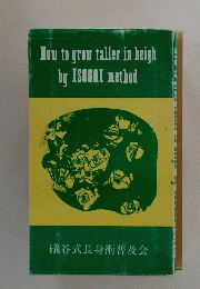 How to grow taller in heigh