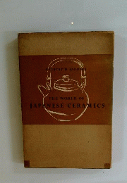 The world of Japanese ceramics