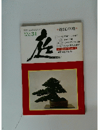庭　’76/12