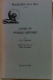 JAPANINWORLDHISTORY