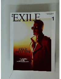 EXILE　1