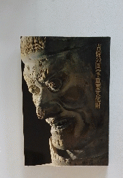 吉備の国宝・重要文化財