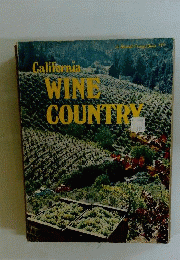 California Wine Country