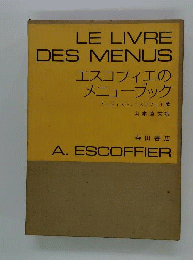 LE LIVRE DES MENUS
