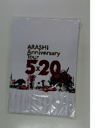 ARASHI　aniversary tour 5x20