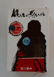 色の実験室