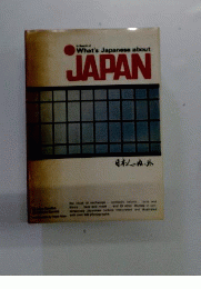 In Search of What’s Japanese About Japan