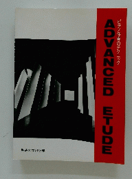 ADVANCEDETUDE