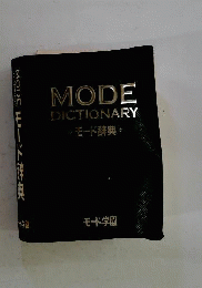 MODE DICTIONARY