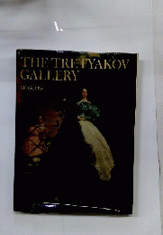 The Tretyakov Gallery Moscow