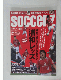 soccerｚ　サッカーズ　2005年12月号