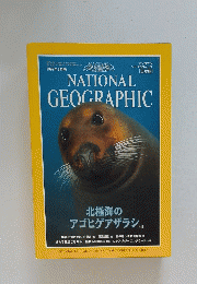 NATIONAL　GEOGRAPHIC